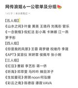 The highly anticipated broadcast of Tan Jianci and Li Landi's show is approaching on February 24th, and their fans and audience are eagerly awaiting the event. Social media platforms are filled with posts expressing support and excitement for the couple, with their CP becoming a hot topic of discussion. The anticipation is building up, and it is expected that the broadcast will attract a large viewership.
