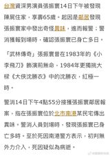 In the age of digital media, the art of traditional salesmanship has evolved, giving rise to innovative and often entertaining methods of promoting products or services. One such phenomenon that has garnered significant attention in recent times is "卓沅张飞式叫卖," a style of sales pitching that combines high energy, engaging storytelling, and a personal touch, reminiscent of the legendary valor and charisma of Zhao Yun, a figure from the classic Chinese novel "Romance of the Three Kingdoms," known for his bravery and martial prowess. This style of selling, while deeply rooted in Chinese culture, has begun to transcend borders, captivating audiences worldwide with its unique blend of tradition and modernity.