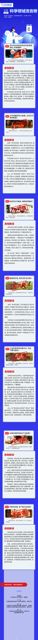 In the age of information, the battle against misinformation has become a cornerstone for maintaining public trust, ensuring safety, and fostering informed decision-making. A beacon in this fight is the "Science Debunking Monthly Rumor List," a collaborative initiative led by the Beijing Association for Science and Technology. This monthly publication clarifies prevalent scientific misconceptions, with the June edition shining a spotlight on health, nutrition, and common myths.