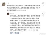 The recent revelation that Korean actress Kim Sae-ron had an abortion has sparked controversy and raised questions about the morality of exposing someone's personal life after their death. YouTuber Lee Jin-ho, who was accused of being a contributing factor to Kim's death, has released a video claiming that Kim was married to a non-celebrity man and had an abortion. The news has shocked the public and sparked a debate about the ethics of revealing someone's personal secrets after they have passed away.
