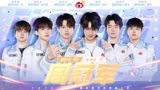 The Wolf Team's impressive five-game winning streak in the 2025 KPL spring season has earned them a spot in the third round of the S group, cementing their position as a top contender in the league. Their recent victories have been marked by remarkable resilience and determination, with key players such as 小胖's Summer Hou making significant contributions to their success. A highlight of their winning streak was their thrilling victory over EDG.M, with the team emerging triumphant with a 3:1 scoreline. The Wolves' players shone throughout the match, with @WolvesXiaoPang's memorable performance as Xia Houyun earning him the coveted MVP title.