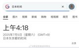 In a bizarre turn of events, Chinese celebrity Lu Han has found himself at the center of a media storm after discovering that one of his backup dancers had set him as their phone's screensaver. This incident sparked a reaction among his fans, who were amused and intrigued by the situation, particularly by Lu Han's reaction to finding out. The news of this discovery spread quickly on social media, especially on Douyin, the Chinese version of TikTok, where fans shared and recreated content related to the incident.