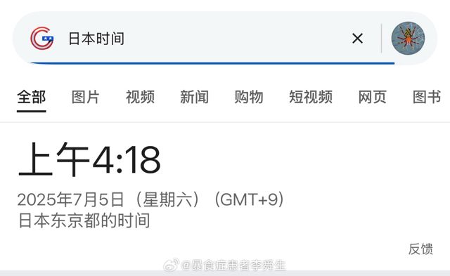 Lu Han's Screensaver Surprise: A Viral Moment of Humility and Fans' Delight