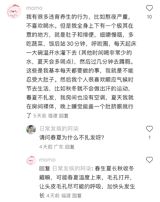 The "Zhang Linghe Phenomenon" has taken China by storm, with fans succumbing to the actor's charms and declaring themselves "迷成智障了" (literally "infatuated to the point of stupidity"). On social media platforms, fans are sharing their admiration for Zhang's nuanced micro-expressions, which have seemingly rendered them helpless against his charms. This phenomenon is not unique to Zhang Linghe, as Chinese fans have a history of enthusiasm for their favorite celebrities. However, the extent to which Zhang has captured the hearts of his fans is noteworthy.