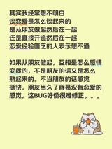 A recent incident in Huangshi, Hubei Province, has drawn significant attention due to the tragic death of a young couple. According to the official statement released by the Huangshi Public Security Bureau on July 8, a fatal fall from a building resulted in the deaths of a 21-year-old female university student, Wu, and her 27-year-old boyfriend, Wang. The police investigation confirmed that the two individuals were in a romantic relationship and that the characteristics of the incident were consistent with a fall from a height, ruling out the possibility of a criminal act being involved in their deaths.