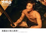 Wu Lei may be one of the most recognizable faces in Chinese television, but his reputation today rests less on his youthful charm than on a steadily honed craft that has earned both industry veterans and a legion of online fans alike. The actor first stepped onto a set at the age of six, playing the mischievous “Little Nezha” in the 2005 adaptation of *Fengshen Bang* – a role that introduced him to a fast‑growing Chinese entertainment market. From there, he built a résumé that reads like a crash course in contemporary Chinese drama: a lead in the sci‑fi family comedy *Home with Aliens*, the nostalgic *Naughty Kid Ma Xiaotiao*, the martial‑arts series *Legend of the Condor Heroes* and its many spin‑offs.