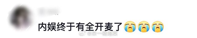 Sun Yizhou Responds to His Anti-Depression Rendition of Love Even If You Die