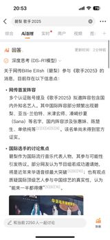 The phrase "贵女听劝" has been making waves online, with many netizens embracing the idea that women can indeed "hold up half the sky." The concept of "贵女," or "noble lady," refers not to wealth or royal status, but to the courage and determination of women who refuse to be bound by societal norms and expectations. As one netizen, 莊寒雁, so eloquently puts it, "The so-called '贵女' is not about material wealth or noble birth, but about the nobility of character that enables women to break free from the constraints of tradition and forge their own paths." With the slogan "我助你成为京中第一贵女" (I will help you become the greatest noble lady in the capital), the movement is gaining momentum, inspiring women to stand up for themselves and demand equal treatment.