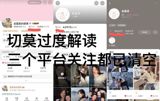 The recent move by Chinese actress Zhao Lusi to unfollow her own studio on social media has sparked widespread discussion and debate among netizens and the media. As a public figure, Zhao's every move is under scrutiny, and this decision has been seen as a cry for help, a sign that she is struggling to cope with the pressures of her career. Zhao, who has risen to fame with her roles in popular dramas such as "The Legend of Fei" and "The Rumored Chen Qianqian", has been hailed as one of the most promising young actresses of her generation. However, behind the glamour and glitz of her public persona, Zhao has been facing intense pressure and stress, including rumors about her health and constant scrutiny from the public and the media.
