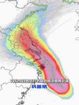 Typhoon Bamboo Knot Grass (台风竹节草) made its first landfall on Zhujiajian Island, Zhoushan City, Zhejiang Province, early on July 30th, bringing with it strong winds and heavy rainfall that have affected regions including Jiangsu, Shanghai, and Zhejiang. The typhoon, which has been a topic of both concern and lightheartedness on social media, has prompted calls for caution and preparedness among the public.