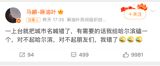 Chinese folk singer‑songwriter Ma Di became an unlikely flashpoint of online conversation after a slip of the tongue at the Harbin Strawberry Music Festival on August 17, 2025. While greeting a packed audience, the artist mistakenly shouted “Shijiazhuang” – the capital of Hebei province – instead of the host city, Harbin. The error was caught instantly by the crowd, prompting a flustered correction and a sheepish smile from the performer. Within minutes, Ma Di uploaded a short video to his social‑media accounts, bowing deeply before the camera and offering a straightforward apology: “I’m sorry, Harbin, I would never dare to do it again.” The clip was quickly retweeted and shared across Weibo, where the hashtag #马頔道歉 (“Ma Di apologizes”) began to trend.