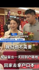 The recent revelation that Chinese actress Li Jiaqi has not spent the Lunar New Year with her husband for five consecutive years since their marriage has sparked a heated discussion on social media. As an only child, Li Jiaqi has been prioritizing her parents' feelings, choosing to return to her hometown in Northeast China to celebrate the holiday with them instead of spending it with her husband. This decision stems from her concern that her parents would feel lonely and saddened by her absence during the festive season.
