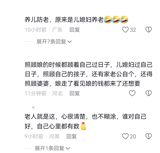 In Jilin, China, a poignant family saga is unfolding, capturing the nation's attention and sparking intense debate on social media platforms. At the heart of this story is an elderly woman, Liu Dama, who, with her late husband, had seven children. Liu Dama's decision to orally gift 1.7 million yuan, compensation from a land acquisition, to her youngest daughter-in-law, Liu Moumou, has ignited a firestorm of suspicion and contention among her other six children.