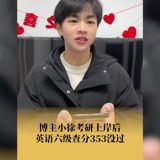 On February 27th, the results of the national university English test (CET) were announced, with the blogger @小徐呀 (Little Xu) sharing her score of 353 on her English Sixth level exam. Prior to this, Little Xu became a trending topic on the internet after securing a spot to pursue further education. Little Xu shared that she had attempted the English Fourth level exam four times before successfully passing the entrance exam for her desired program. Since the announcement of her exam score, the internet has been abuzz with reactions and discussions. Many netizens have been curious about Little Xu's background and her journey to academic success, while others have questioned the significance of exam scores and the relentless pursuit of high marks. Little Xu's story has sparked a wider conversation about the importance of learning English in today's globalized world.