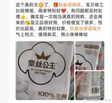 Recently, the "value" of Xiaomi sanitary napkins has sparked widespread discussion, and well-known entrepreneurs like Dong Mingzhu and Lei Jun have been "invited" by netizens to enter the sanitary napkin market. However, consumer demand for high-quality sanitary napkins far exceeds expectations. How do high-standard, all-cotton sanitary napkin brands like Nai Si Gong Zhu ensure quality and safety in their production processes? To delve into this issue, it's essential to examine the production standards and environment of these brands.