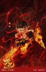 Behind the success of the movie "Ne Zha" lies a fascinating story about the film's ticket booth posters, which were all personally hand-drawn by the director, Yu Yang, also known as "饺子导演" (Director Jiaozi). The posters, created for both the first and second seasons of the movie, have become a unique aspect of the film's marketing campaign, with each one featuring a colorful and playful design.