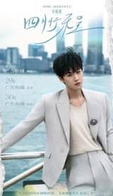 The Chinese film "Ne Zha 2" has achieved a remarkable milestone, with its global box office revenue surpassing 15.4 billion yuan, securing its position as the fifth highest-grossing film in global cinematic history. As of the latest reports, the movie has accumulated a global box office of approximately 15.5 billion yuan, including pre-sales and overseas box office, and is merely 1 billion yuan shy of surpassing the iconic film "Titanic," which currently holds the fourth position in the global box office rankings.