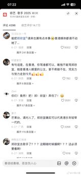 The "汪苏泷十万伏特2.0巡回演唱会" (Wang Sulong "Ten Million Volts 2.0" concert tour) has successfully held multiple shows, including stops in Taiyuan and the upcoming Lanzhou station. One of the special highlights of the concert is the "点歌大转盘" (song request lottery) activity, which allows fans to participate in selecting the concert's setlist. This interactive element has generated immense excitement among fans, who can submit their song requests and have them randomly selected to be performed live on stage. With a massive repertoire of 52 songs and a performance duration of 3 hours and 24 minutes, this concert promises to be an unforgettable experience for fans of Wang Sulong.