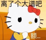 A shocking case of domestic violence has captured the attention of the Chinese public, as a 39-year-old woman, Wu, was allegedly killed by her husband, Li, after being forced to drink scalding hot noodles. The incident occurred on September 4, 2024, at the couple's noodle shop in White Water County, Shaanxi Province. Li has been charged with intentional homicide and is currently on trial. According to the prosecution, Li used a steel ruler, belt, and knife to beat Wu, before pouring hot noodles down her throat and dragging her into a pot of boiling water, causing her to suffer severe injuries and eventual death by asphyxiation.