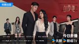 In the entertainment landscape of China, few events generate as much excitement as the announcement of a new television drama. Recently, the news that the highly anticipated series "樱桃琥珀" (Cherry Amber), starring the talented young actors 赵今麦 (Zhao Jinmai) and 张凌赫 (Zhang Linghe), is set to air on satellite television has sent waves of enthusiasm through the fan community. The drama, which explores themes of family, growth, and love against the backdrop of changing times, promises to captivate audiences with its nuanced storytelling and stellar performances.