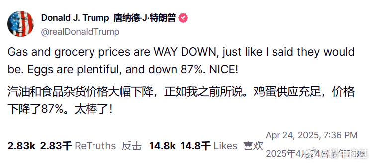 Trump Administration Considers Tiered Tariff Scheme on Chinese Goods