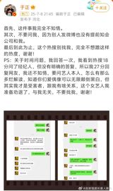 The marriage life of Xu Weizhou, a notable figure in the entertainment industry, has been under the spotlight recently. His wife, Zhang Shengjing, has been spotted accompanying him on various occasions, drawing the attention of fans and media alike. According to reports, the couple, who have been married for several years, seem to be enjoying a stable and loving relationship. Interestingly, Xu Weizhou's interactions with his wife and child have been closely followed by paparazzi, with many photos and updates emerging on social media.