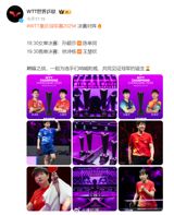 The information for this article was gathered from various sources, including official press releases and news reports from credible outlets. Initial reports and photos of the champions' selfie were first seen on Sina Corporation's platforms, including their news and sports sections. Detailed accounts of the tournament, including the final matches and the aftermath, were provided by the Beijing Daily Group, offering insights into the players' strategies and reactions. Official sports broadcasts and post-game analyses were crucial in understanding the context and significance of the tournament, with CCTV Sports providing comprehensive coverage. Quotes from the athletes, including Sun Yingsha and Wang Chuqin, were obtained from interviews published by the New Beijing News, shedding light on their feelings and future plans. Additional details and reactions from fans and the sports community were compiled from reports by Chinese Youth Daily and Morning Sports, highlighting the national and international impact of the event.