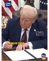 In a move that has been anticipated for decades, President Donald Trump has signed an executive order to declassify files related to the assassinations of former President John F. Kennedy, his brother Robert F. Kennedy, and civil rights leader Martin Luther King Jr.