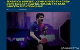 The Chinese Table Tennis Association has expressed understanding and respect for Fan Zhendong's decision to join the German table tennis club, Saarbrücken, in the German Table Tennis Bundesliga. As a 28-year-old Chinese athlete and Shanghai municipal committee member, Fan Zhendong is a renowned player who won the men's singles title at the Paris Olympics, becoming the 10th grand slam player and the third super grand slam player in Chinese national table tennis team history.