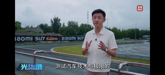 Xiaomi’s SU7 Ultra Conquers the Nürburgring, Raising the Bar for Chinese Car Quality