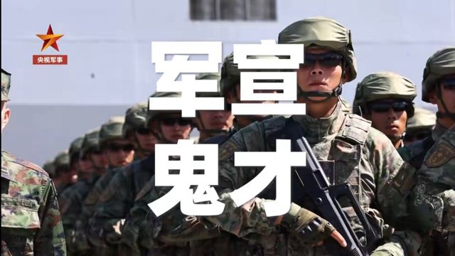 China's Military Might: A Showcase of the Nation's Growing Defense Capabilities