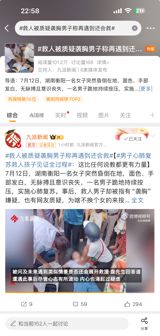 A recent incident in Hengyang, Hunan, has sparked a heated debate about the consequences of performing acts of kindness in public. On July 12th, a 42-year-old teacher at Hunan Environmental Biology Vocational and Technical College's Medical School, Mr. Pan, performed CPR on a woman who had suddenly collapsed. Despite saving her life, he was accused of sexual assault by some online users, who also questioned why a woman didn't perform the CPR instead.