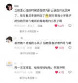 The upcoming Chinese drama "Huai Shui Zhu Ting" (also known as "The Bamboo by the Huai River") has sparked heated discussions among fans and audiences. The drama, which was previously known as "Fox Fairy Little Red Bride: Bamboo Industry Edition", has undergone a name change, leading to mixed reactions from netizens. Some fans feel that the new name has lost the original charm of the "Fox Fairy Little Red Bride" series, while others understand the production team's decision to rebrand the drama.