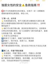 A popular topic on Chinese social media recently has been "备注孕妇真的是不一样" (Pregnant Women are Indeed Different), revealing the special care and respect society has for pregnant women. Through analyzing videos and comments on Weibo, we can see that people's treatment of pregnant women is indeed different from others. However, a recent incident involving a pregnant woman's disappointing experience at a Hot Pot restaurant has sparked a heated debate about the expectations and entitlement of pregnant women in China.