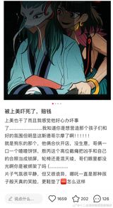 Recently, 上美藕饼 (Shang Mei Ou Bing) has sparked widespread discussion and debate, leaving many in surprise and awe. As a derivative work of the popular Chinese web series "Mo Tong" (also known as "Magic Boy"), 上美藕饼 has taken an unexpected turn, garnering significant attention for its unconventional storyline. This captivating tale delves into the fascinating narrative behind 上美藕饼, which has drawn in fans and critics alike, eager to unravel the mysteries and characters that drive this story. With its unique blend of romance, drama, and psychological intrigue, 上美藕饼 has become a phenomenon that has captivated audiences and raised questions about the complexities of love, control, and relationships.