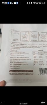 A consumer’s video posted on August 31 sparked a wave of criticism that has now forced a major Chinese retailer to pull a popular snack from its shelves. The footage, uploaded to a Chinese social‑media platform, showed a bag of oat crisps sold at Yonghui Supermarket’s Zhengzhou Xinwan outlet that bore the “Pang Donglai Supermarket” and “Donglai Quality” logos but carried no production date. Under China’s Food Safety Law, pre‑packaged foods must display a clear manufacturing date, along with other mandatory labeling information.