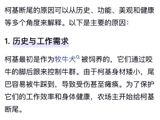 The concept of "避谶" (yi chen) has been a longstanding part of Chinese culture, emphasizing the importance of being mindful of one's words and actions to avoid triggering negative outcomes or misfortunes. This idea is rooted in the belief that language and thoughts have the power to influence reality, and that careless or ill-considered speech can lead to undesirable consequences. In traditional Chinese thought, the power of language is deeply intertwined with the concept of "qi" (life energy) and the balance of yin and yang. It is believed that certain words or phrases can disrupt this balance, leading to negative effects on an individual's life and fortune.