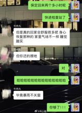 The Chinese phrase “想看阅兵的心到达了顶峰” – loosely translated as “my desire to watch the military parade has reached its peak” – became a viral hashtag on Weibo in early September, sparking a wave of posts that blended excitement, patriotism and a dash of corporate pragmat