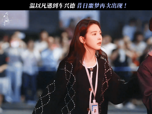 In the depths of human suffering, there exists a resilience that can overcome even the most daunting challenges. The story of Wen Yifan is a testament to this unyielding spirit. As a young woman, she faced unimaginable hardship, from being abandoned by her mother to enduring the trauma of a horrific encounter with a man named Che Xingde. Yet, despite these tribulations, Wen Yifan persevered, her experiences shaping her into a strong and determined individual.