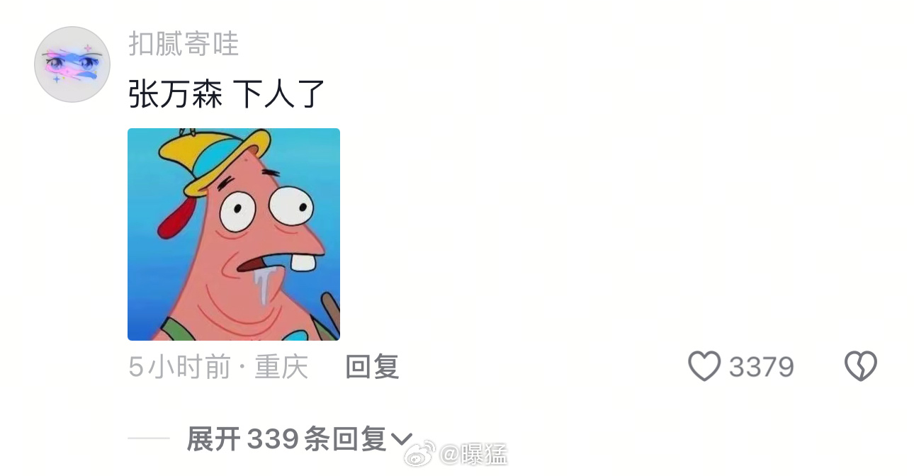 In a surprise move that has sent shockwaves through Chinese social media, Zhang Wansen, a high-ranking executive at a prestigious corporation, has abruptly resigned from his position to pursue a bold new venture in the countryside. This unexpected decision has not only made Zhang an overnight sensation but also sparked a national conversation about the value of pursuing one's true passions and the societal pressures that often dictate our career choices. As we delve into the story behind Zhang's courageous move, we find a reflection of a broader societal phenomenon: an increasing number of individuals are beginning to prioritize their inner desires and aspirations over external expectations.