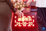 The recent draft revision of the Marriage Registration Ordinance, released by the Ministry of Civil Affairs, has sparked heated debate on social media platforms in China. The revision aims to simplify the marriage registration process by no longer requiring a household registration book, but also introduces a "divorce cooling-off period," which has drawn criticism from many netizens.