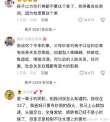 In a shocking revelation, Qiu Si Tian, better known as Xiao Zhu, the ex-husband of popular Chinese influencer Han An Ran, has been battling mental health issues. During a live stream, he openly shared that he has been taking medication, which has led to his weight increase, and that he indeed suffers from mental health conditions, including Attention Deficit Hyperactivity Disorder (ADHD) and depression. This candid admission has sparked widespread discussion and concern among netizens, bringing attention to the often-stigmatized topic of mental health in the public eye.