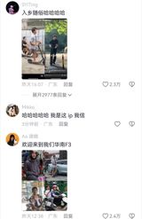 The question of whether Wang Anyu, a Chinese national, can immediately leave Guangdong Province has sparked intense interest and curiosity among netizens. Despite being met with repeated warnings of potential security risks and being intercepted, online discussions and posts regarding Wang's situation have continued to proliferate. The enigmatic case has raised more questions than answers, with many wondering what has led to Wang's apparent inability to depart Guangdong and what the implications of this might be.