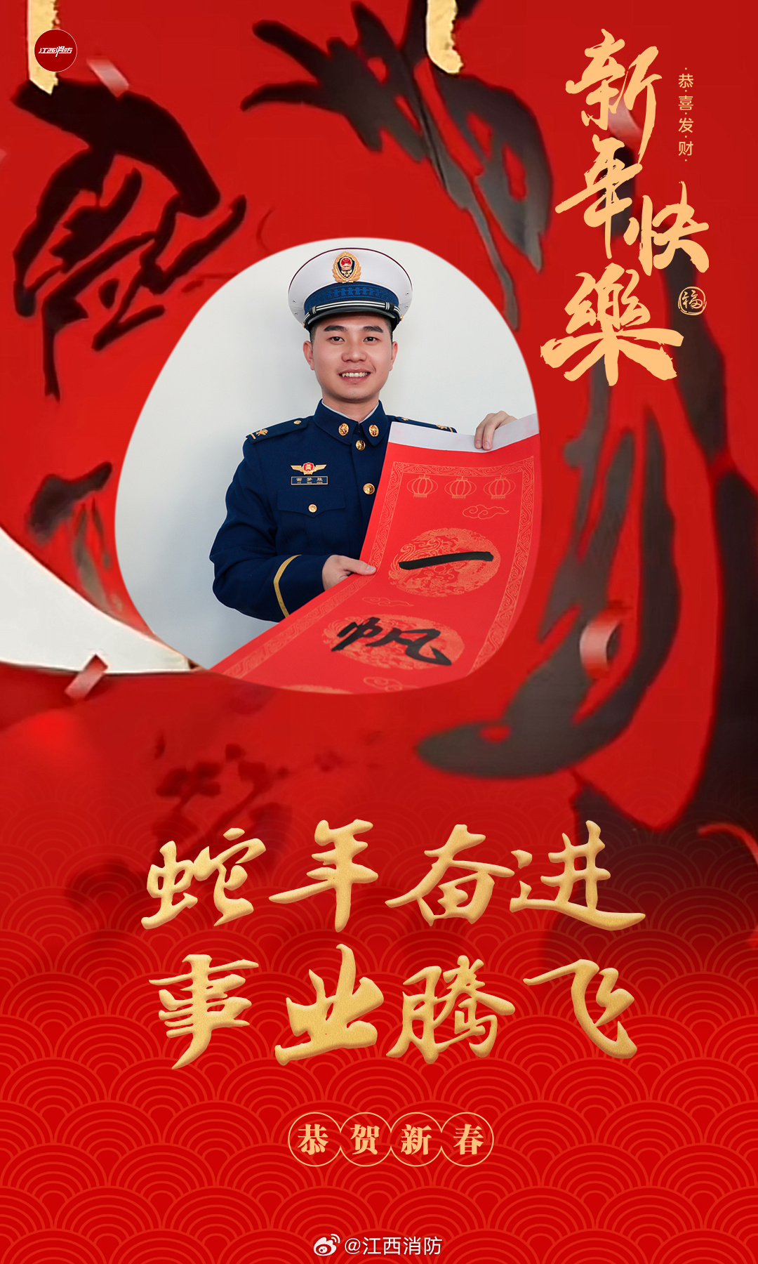 The Alarming Truth of Spring Festival Leftovers: 2kg of Waste Per Household