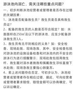 In a heartbreaking incident that has captured the nation's attention, a young boy, part of a set of dragon-phoenix twins, drowned after his arm was sucked into a swimming pool outlet at a resort hotel in Anji, Zhejiang province. The tragedy, which occurred in October 2024, has sparked widespread outrage and debate over safety standards in public swimming facilities and the responsibility of establishments versus parental supervision.