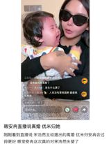 The recent news of Song Haoran and Han Anran's potential divorce has sent shockwaves through the entertainment industry. Han Anran, a 24-year-old internet celebrity, has been married four times and has been in the spotlight for her tumultuous relationships. Her current husband, Song Haoran, has recently expressed his desire to divorce her, citing the emotional turmoil and complexity of their marriage.