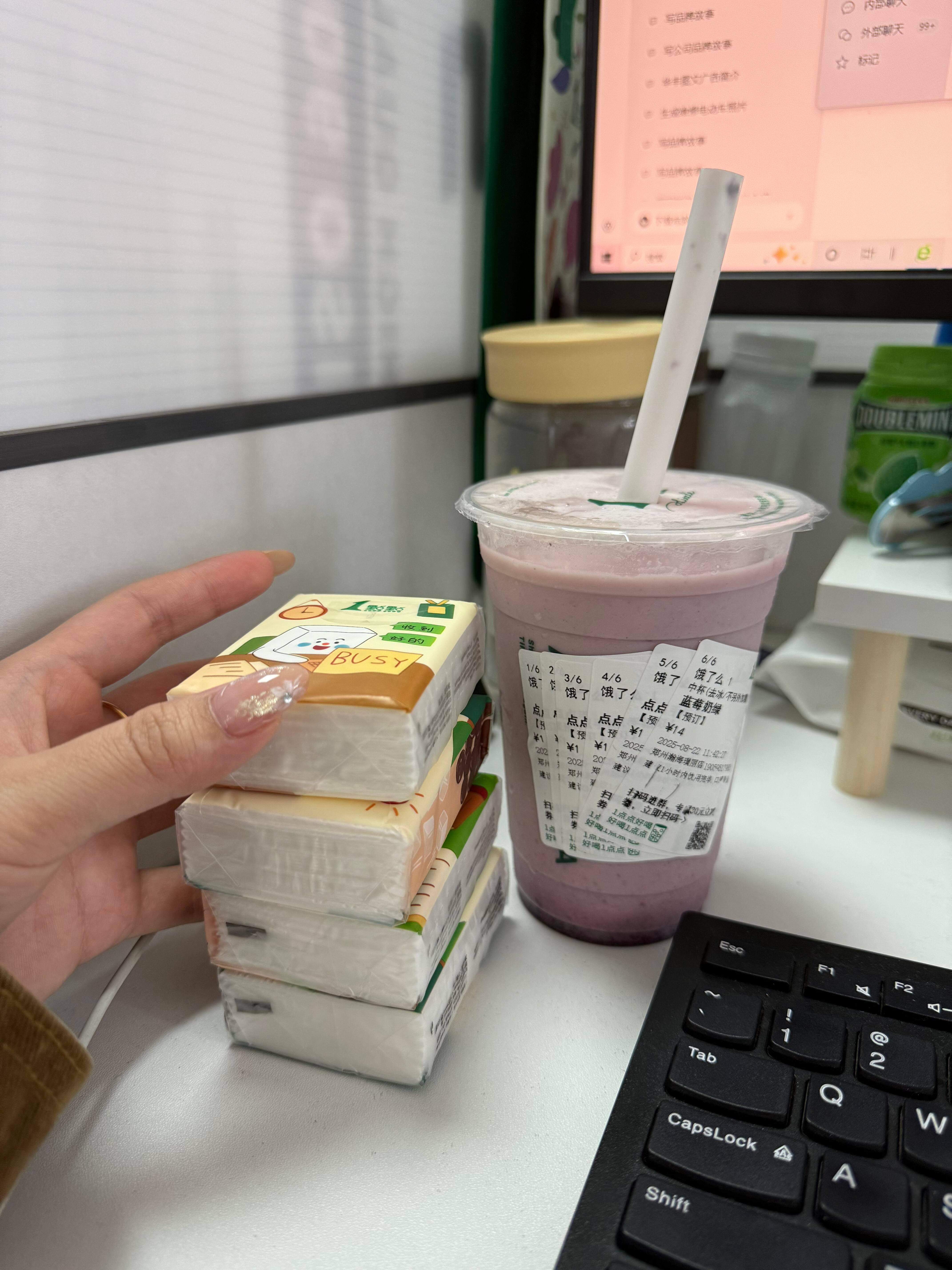 Chinese Netizens Decry New “Bundling” Rules for Bubble‑Tea Delivery】