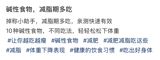 颜如晶, a Chinese celebrity, recently made headlines after losing 60 pounds and participating in the Chongqing Marathon. Her dramatic weight loss has garnered significant attention, with many fans and followers eager to learn about her journey. As part of her weight loss efforts, 颜如晶 attempted to use the DeepSeek weight loss plan, which she described as "extremely challenging." The plan required her to engage in 6 to 7 hours of exercise every day, sparking a mixture of awe and concern among her fans.