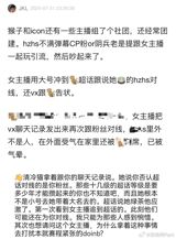 The phrase "Doinb深夜破防" has been circulating online, referring to instances where Doinb, a professional League of Legends player, has shown emotional distress or anger, often during late-night live streams or games. While the term has been used to describe various moments of frustration exhibited by Doinb, a singular, continuously evolving timeline for one specific breakdown event is lacking.