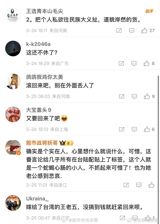 Taiwan authorities have recently implemented measures to limit the stay of multiple mainland Chinese spouses on the island, citing their online posts expressing support for unification as a threat to Taiwan's security and social stability. This move has sparked widespread criticism and questioning, both domestically and internationally, with many arguing that it constitutes a suppression of freedom of speech.